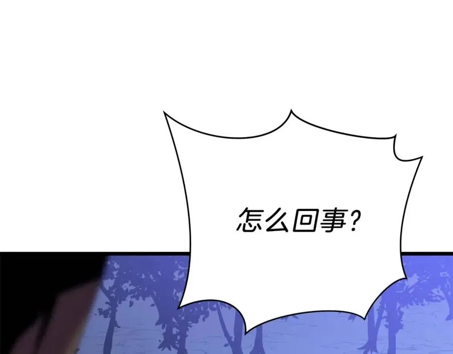 第51话 犯罪都市 第135页