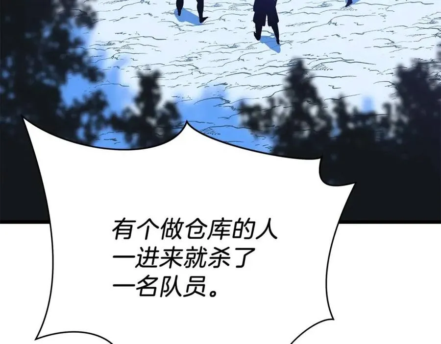 第51话 犯罪都市 第137页