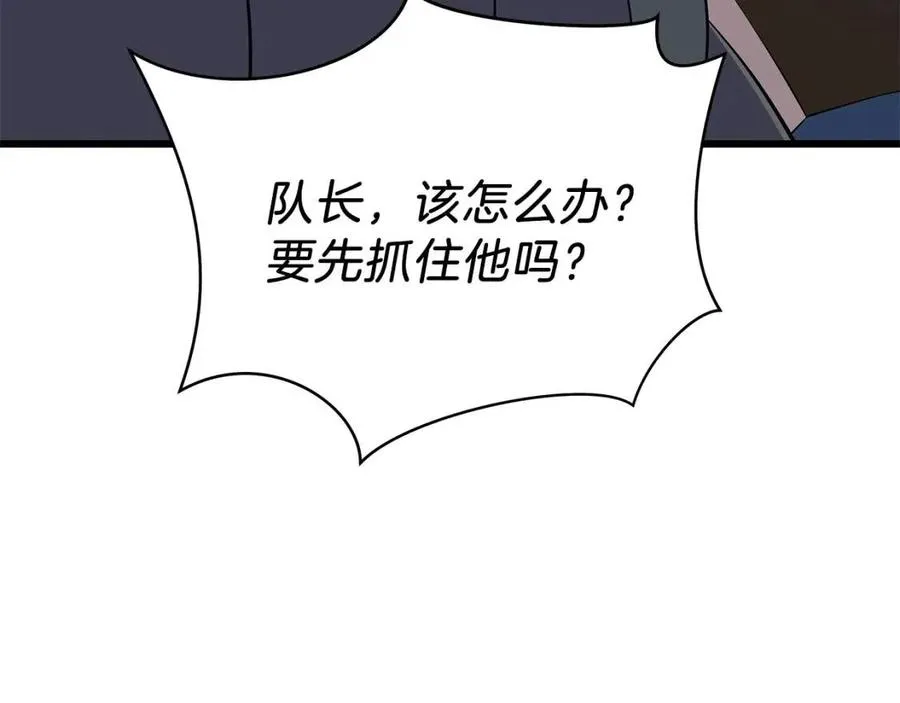 第51话 犯罪都市 第142页