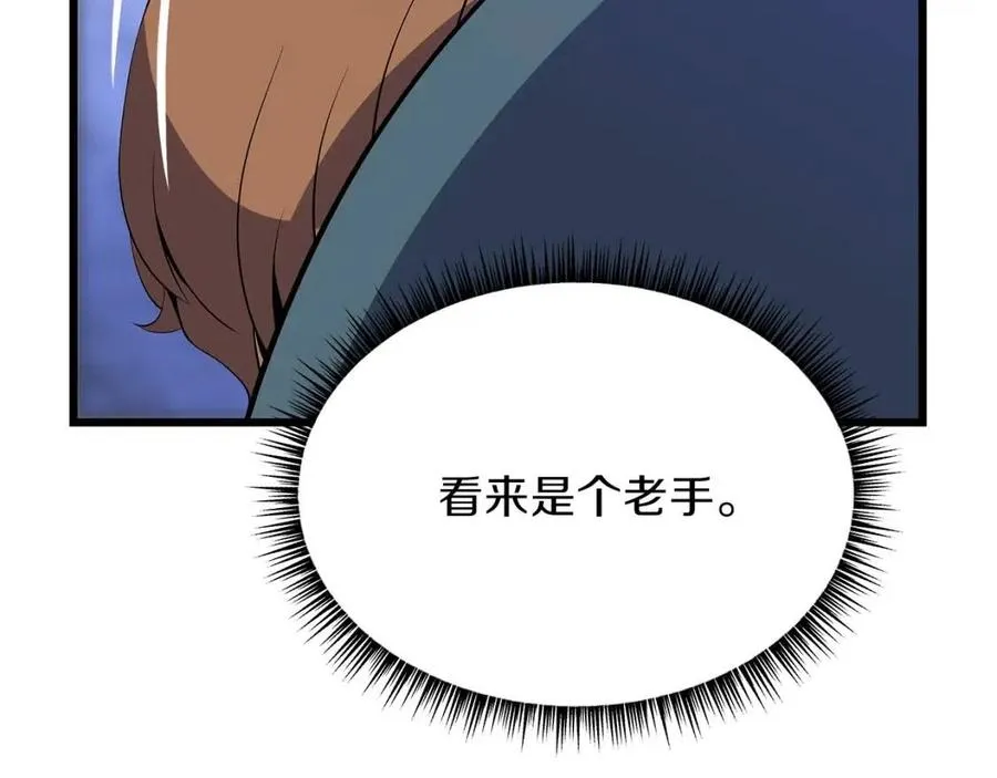 第51话 犯罪都市 第148页