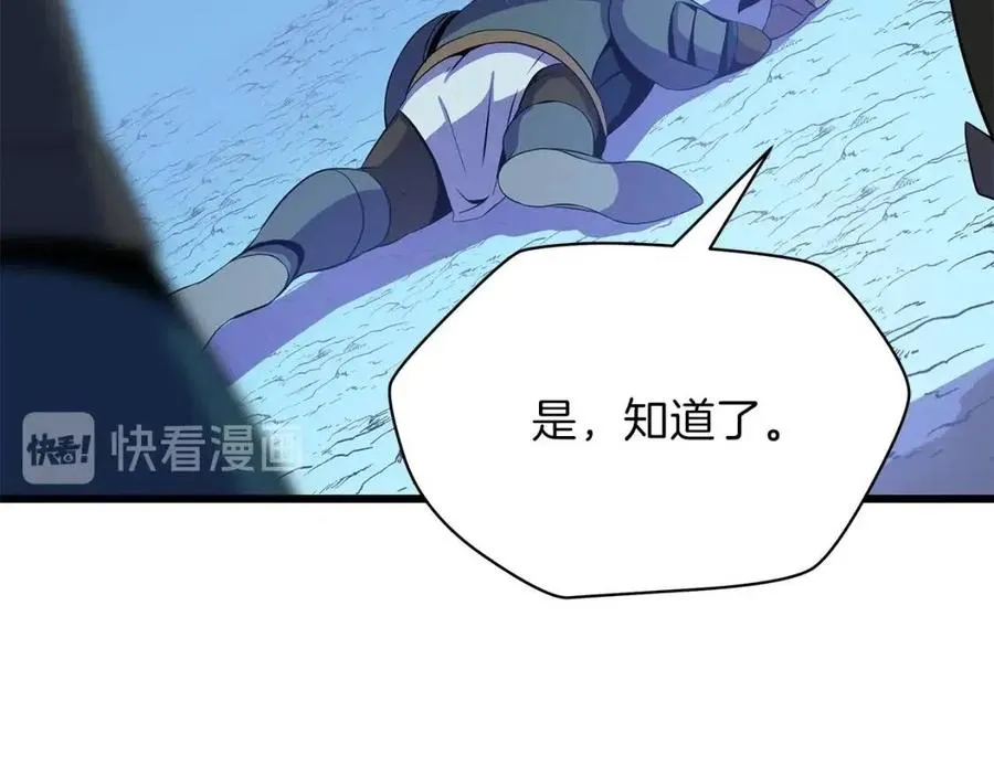 第51话 犯罪都市 第151页