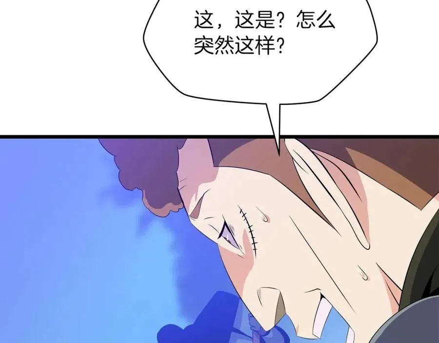 第51话 犯罪都市 第161页
