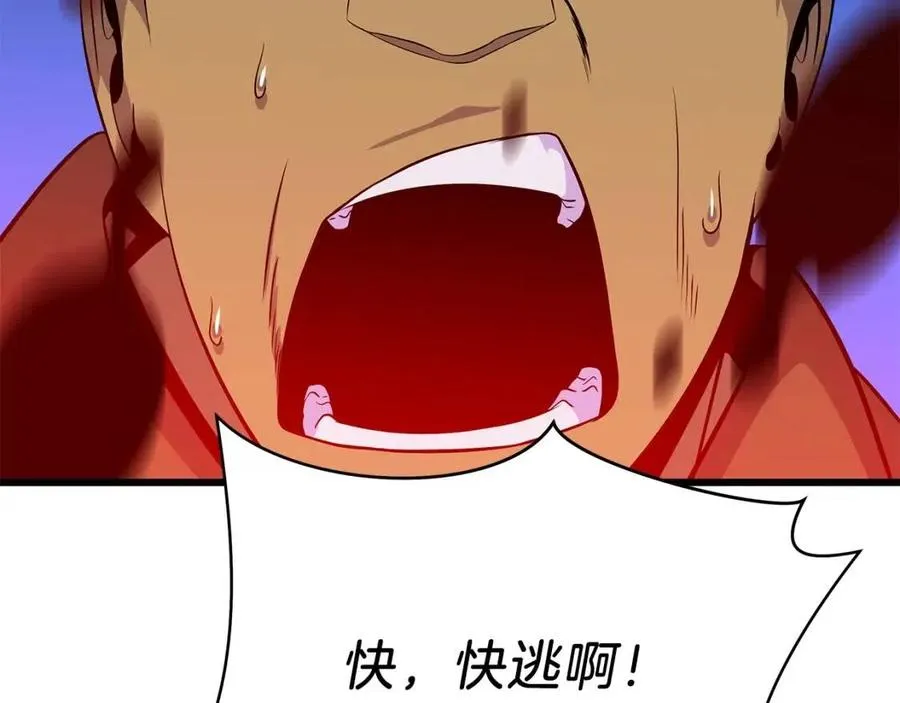 第51话 犯罪都市 第173页
