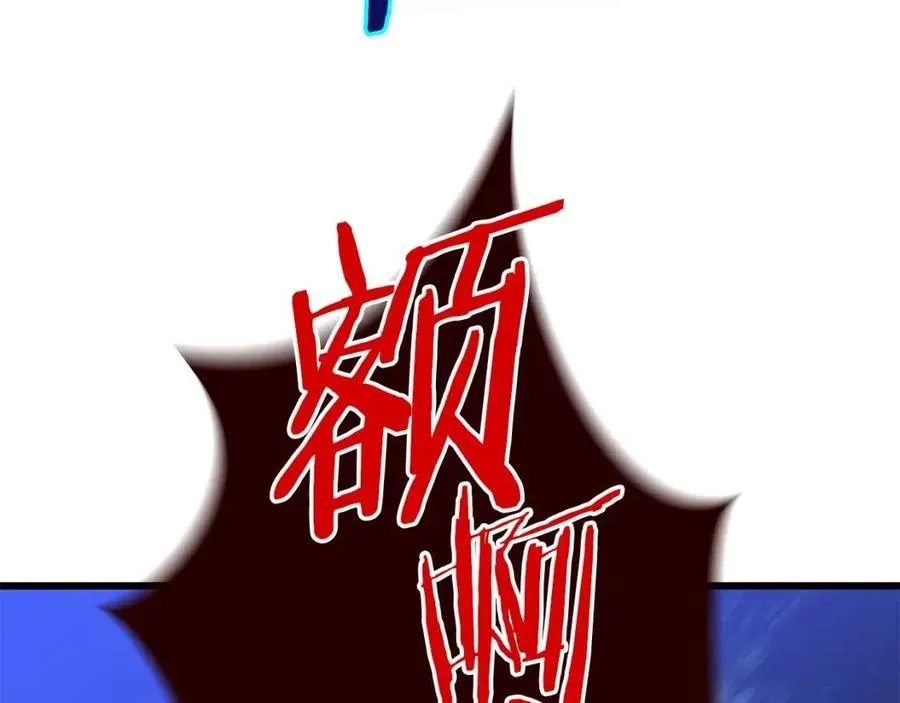 第51话 犯罪都市 第178页