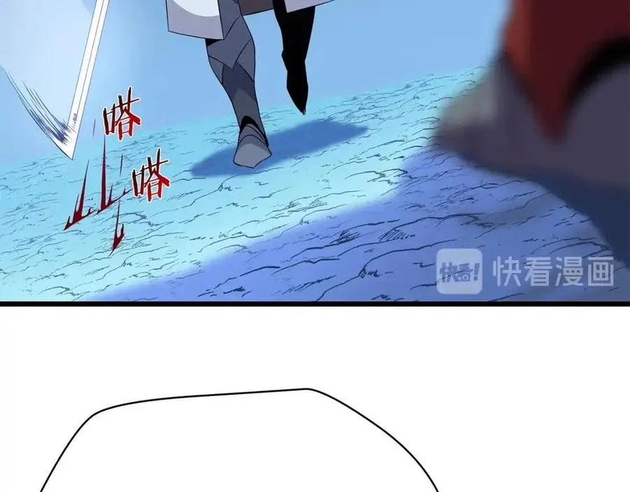 第51话 犯罪都市 第186页
