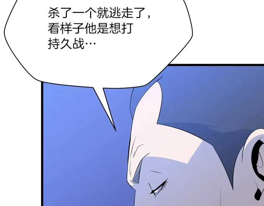 第51话 犯罪都市 第187页