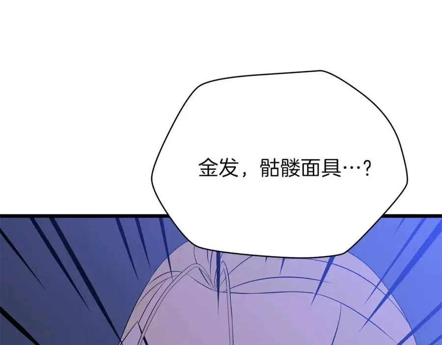 第一季完结 法则 第7页