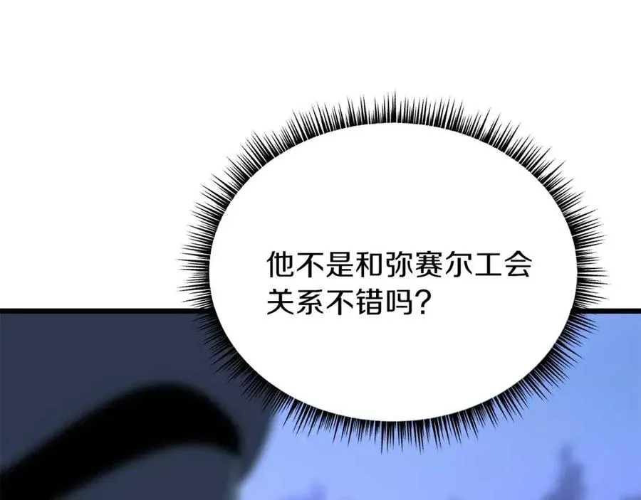 第一季完结 法则 第11页