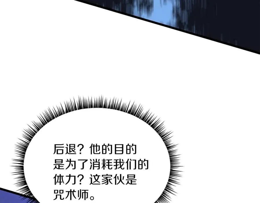 第一季完结 法则 第25页