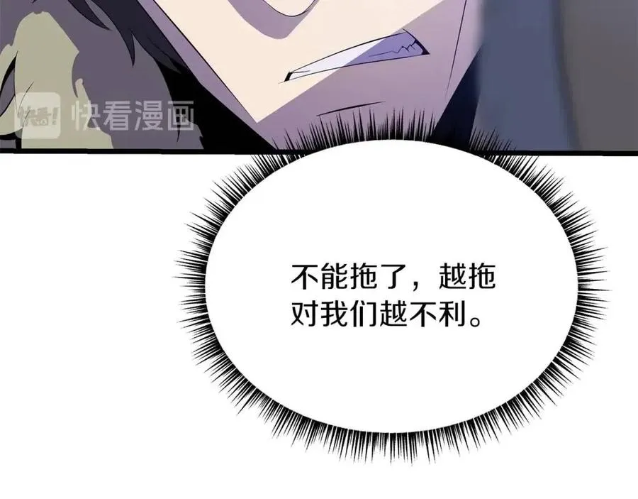 第一季完结 法则 第27页