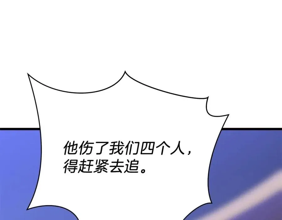 第一季完结 法则 第29页