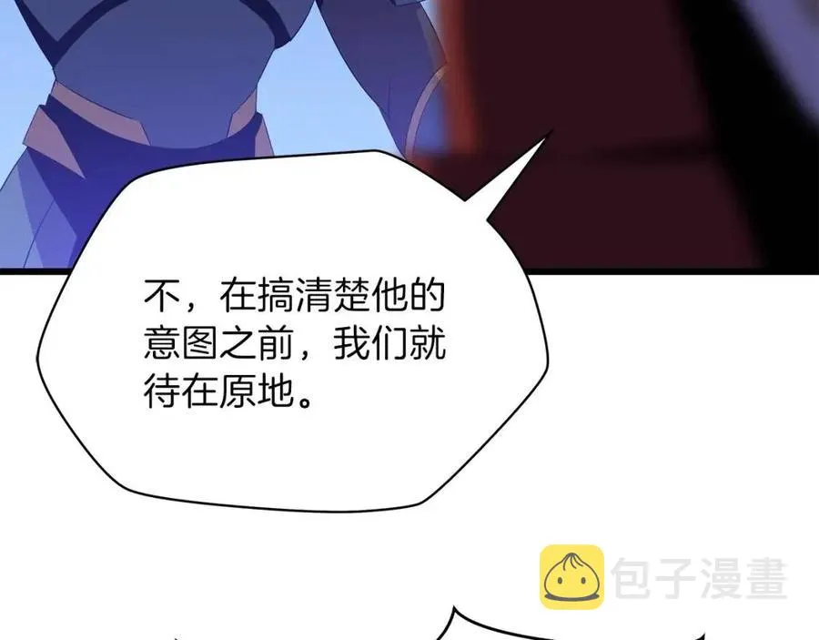 第一季完结 法则 第31页