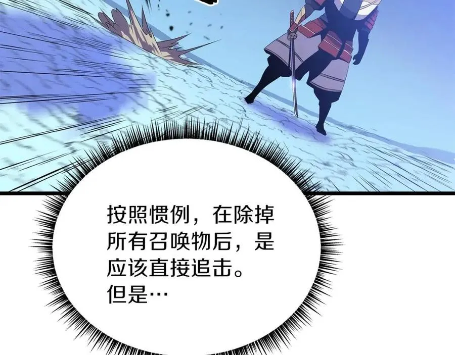 第一季完结 法则 第34页