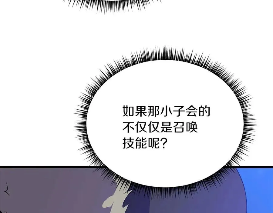 第一季完结 法则 第35页