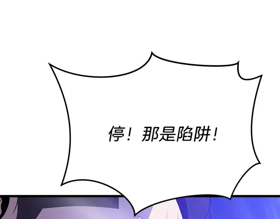 第一季完结 法则 第38页