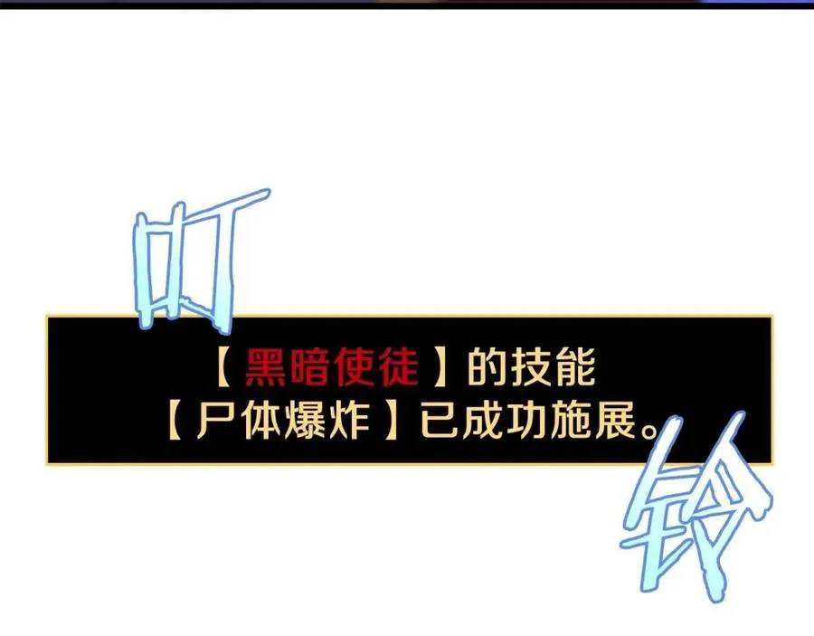第一季完结 法则 第45页
