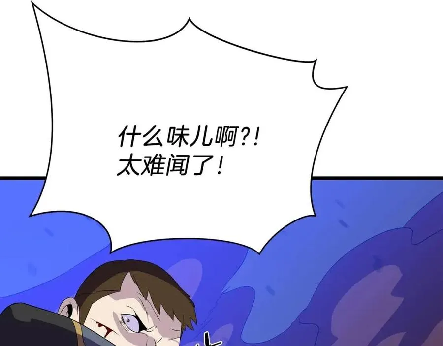 第一季完结 法则 第49页