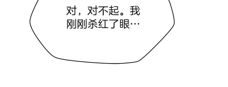 第一季完结 法则 第58页