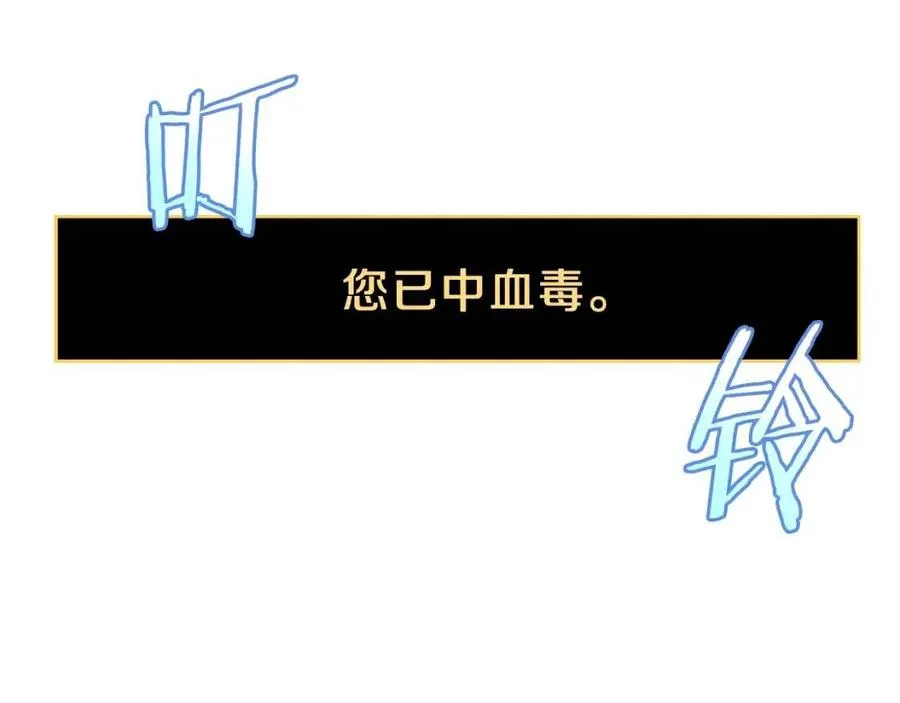 第一季完结 法则 第59页