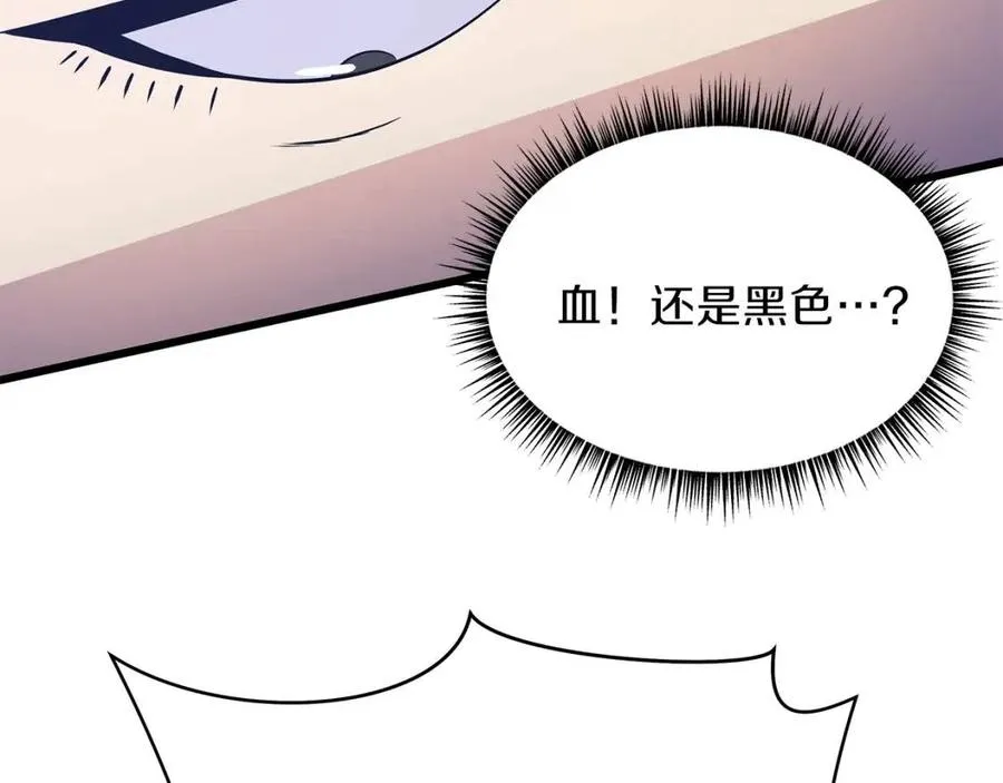 第一季完结 法则 第62页