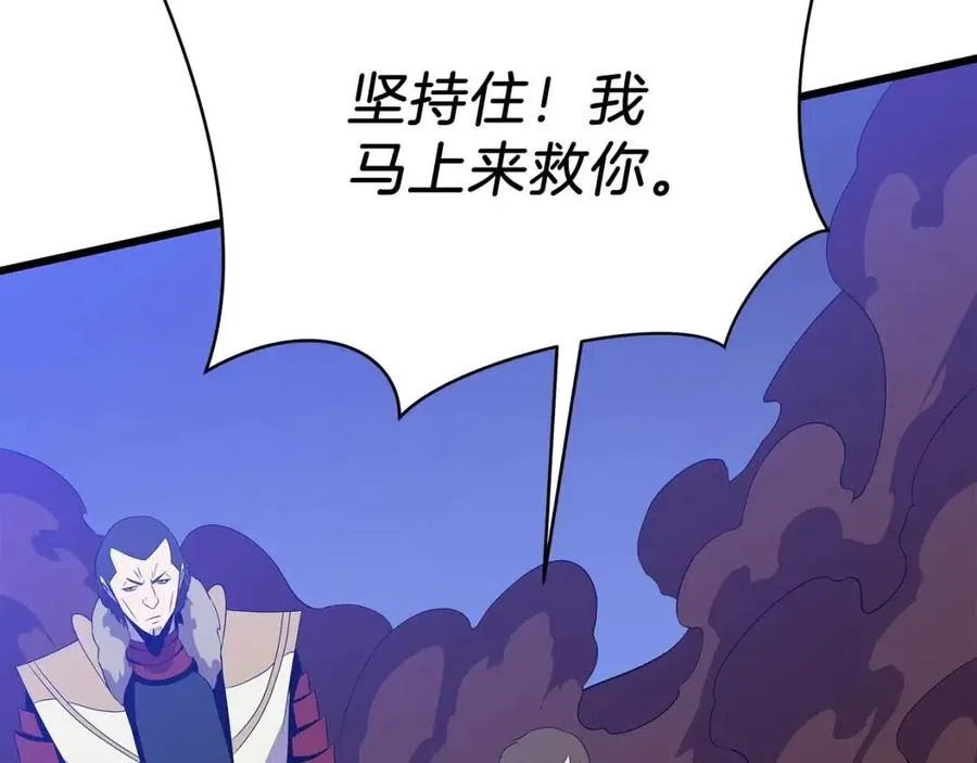 第一季完结 法则 第63页