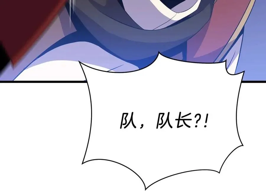 第一季完结 法则 第68页