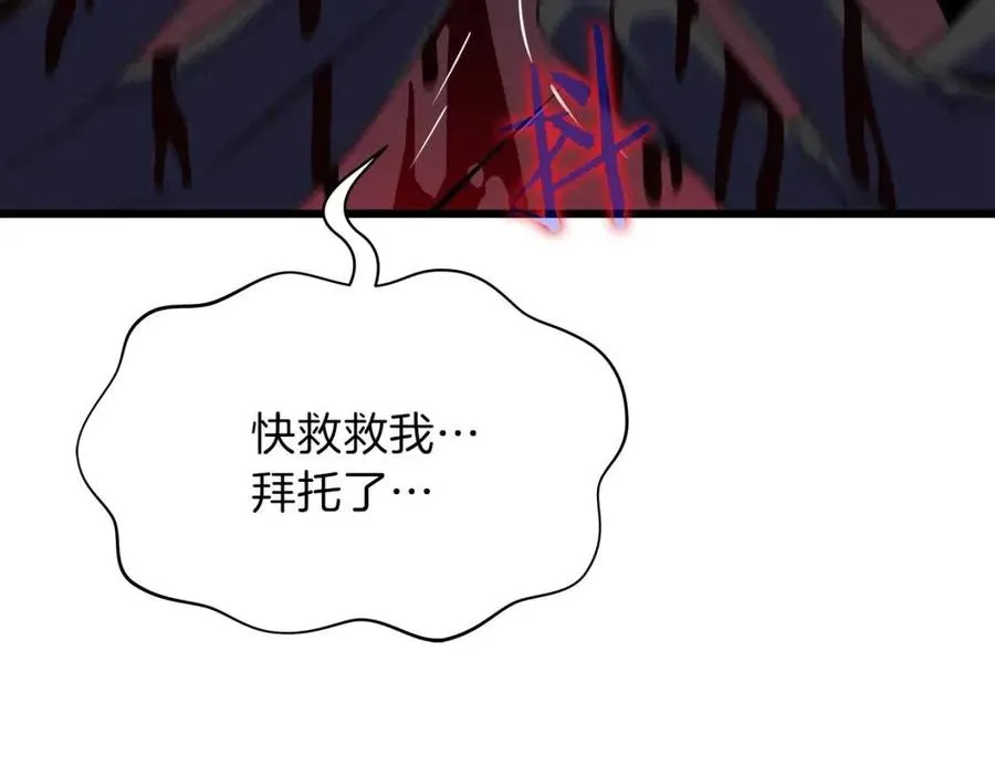 第一季完结 法则 第75页