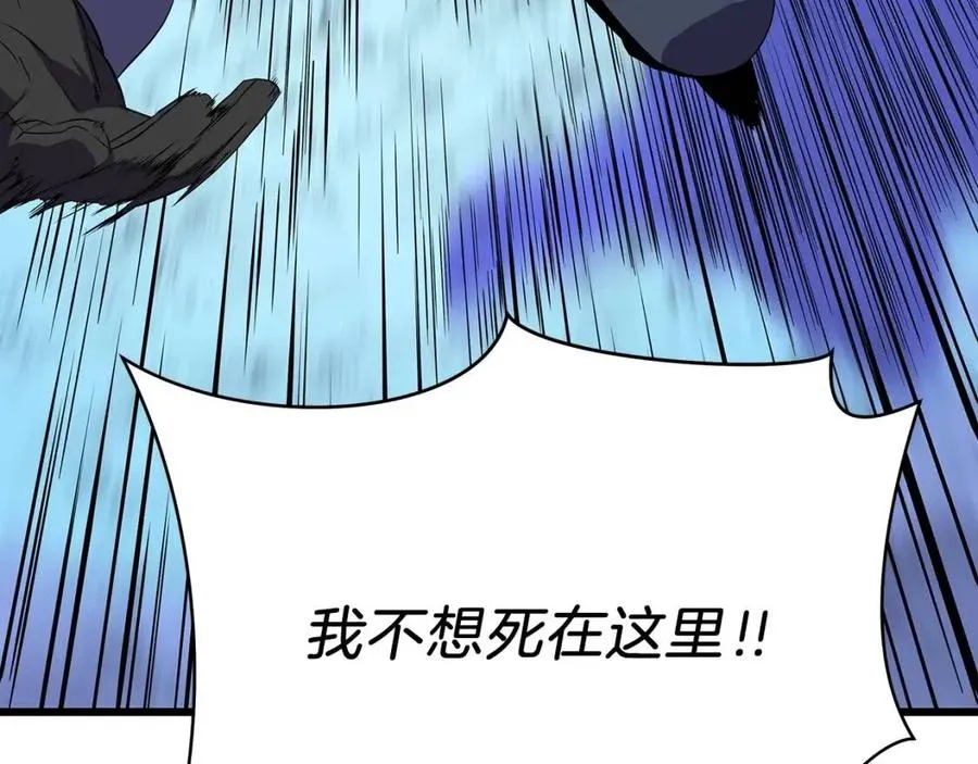 第一季完结 法则 第79页