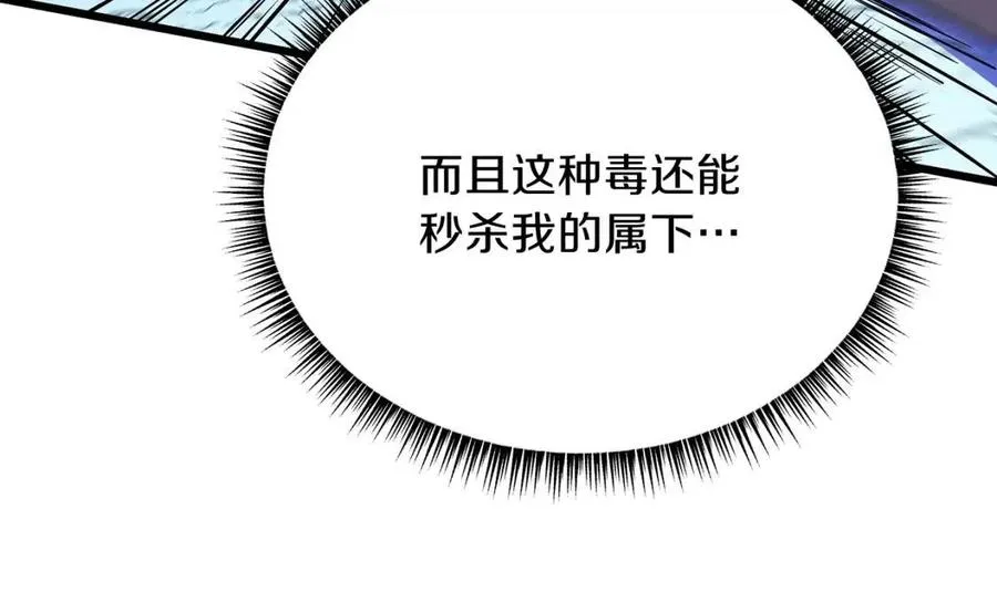 第一季完结 法则 第89页