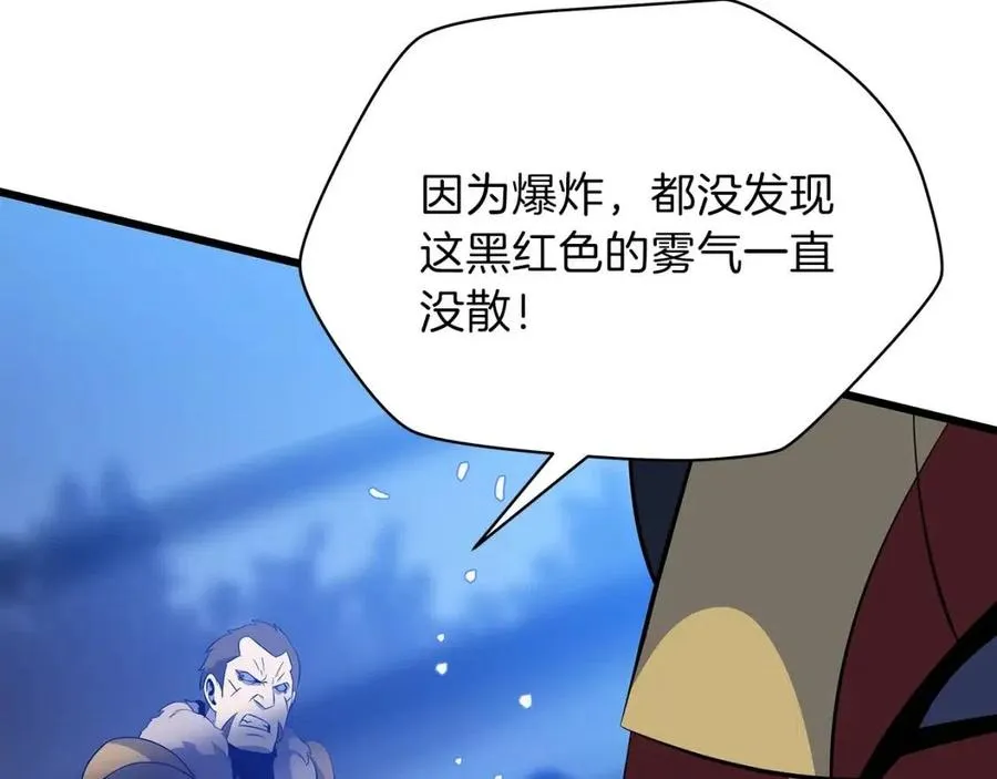 第一季完结 法则 第98页