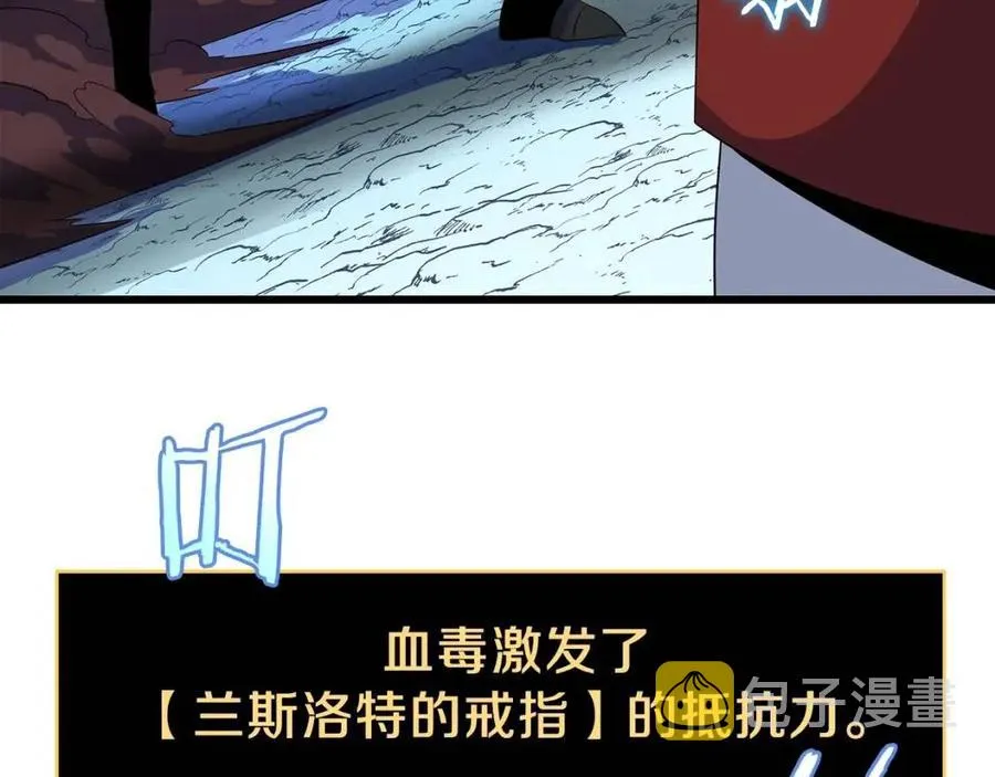 第一季完结 法则 第100页