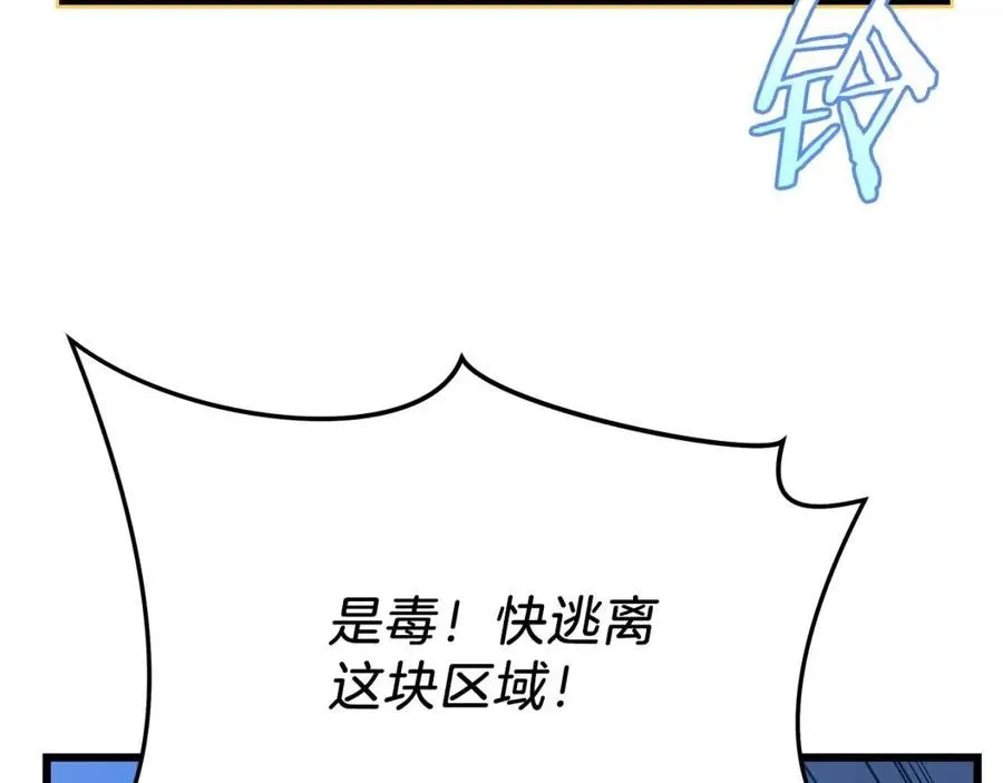 第一季完结 法则 第101页