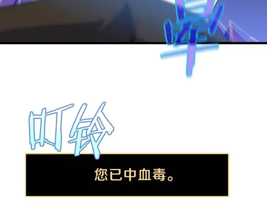 第一季完结 法则 第106页