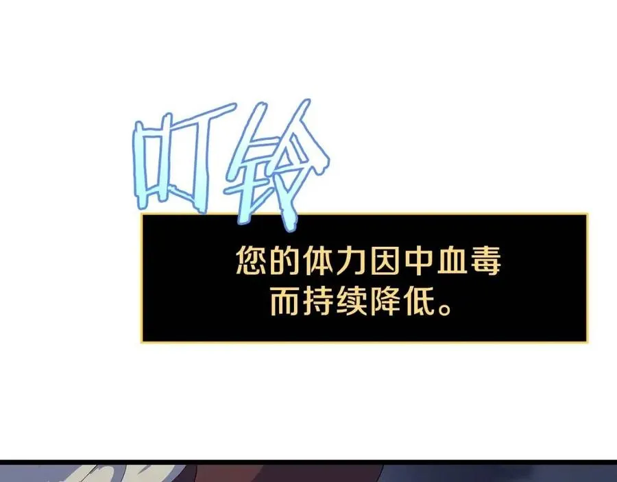 第一季完结 法则 第107页