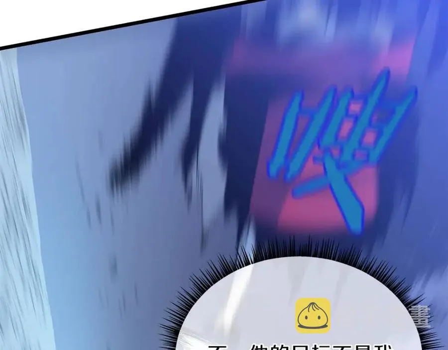 第一季完结 法则 第117页