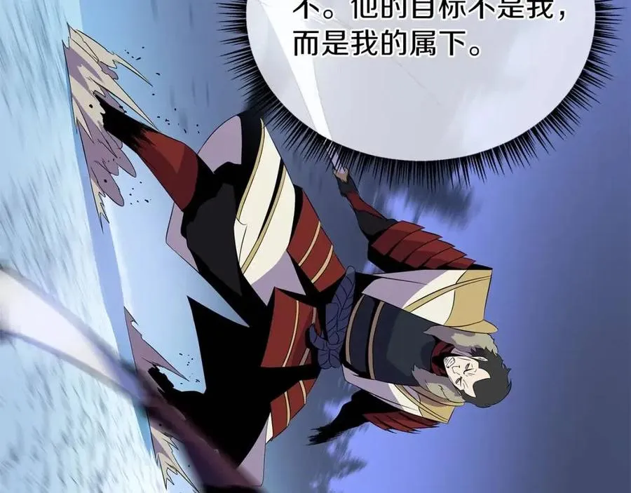 第一季完结 法则 第118页