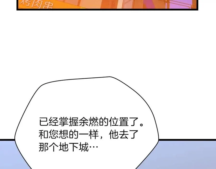 第一季完结 法则 第144页