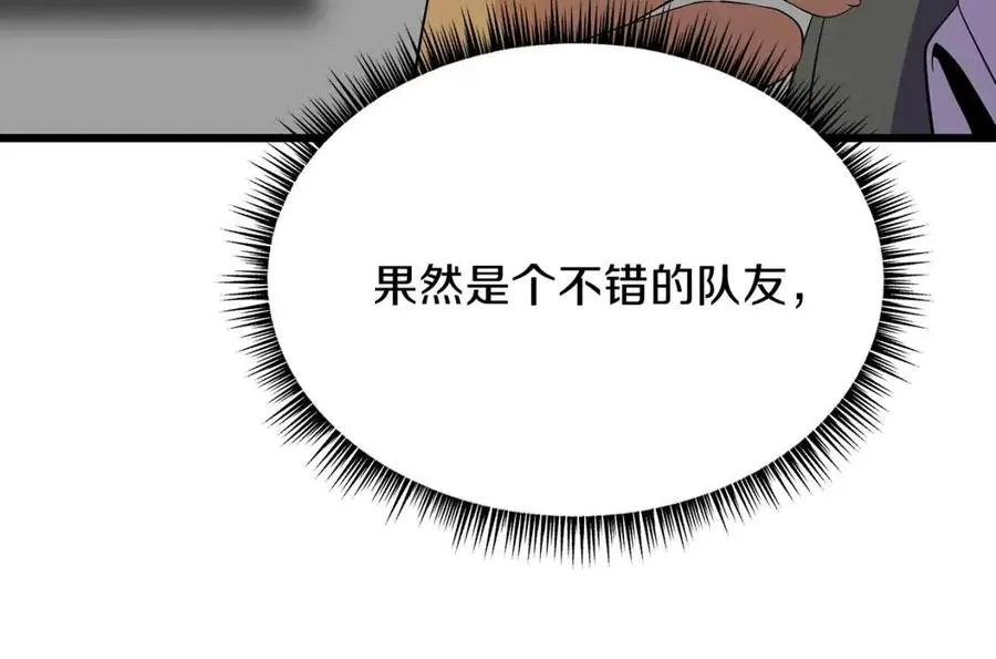 第一季完结 法则 第149页