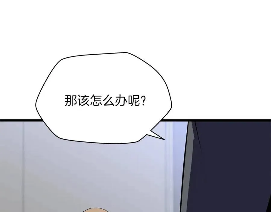 第一季完结 法则 第151页