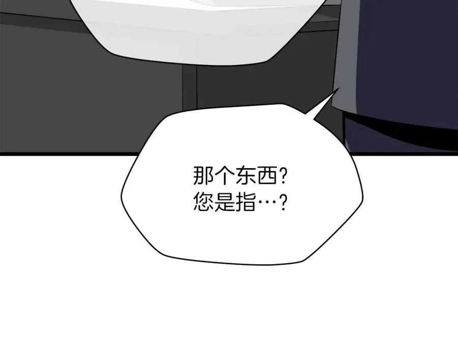 第一季完结 法则 第153页