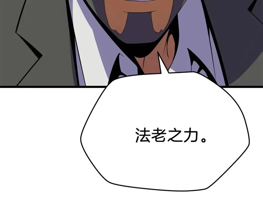 第一季完结 法则 第156页
