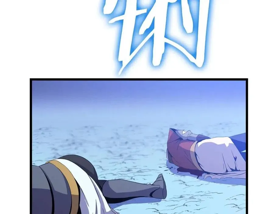 第一季完结 法则 第159页