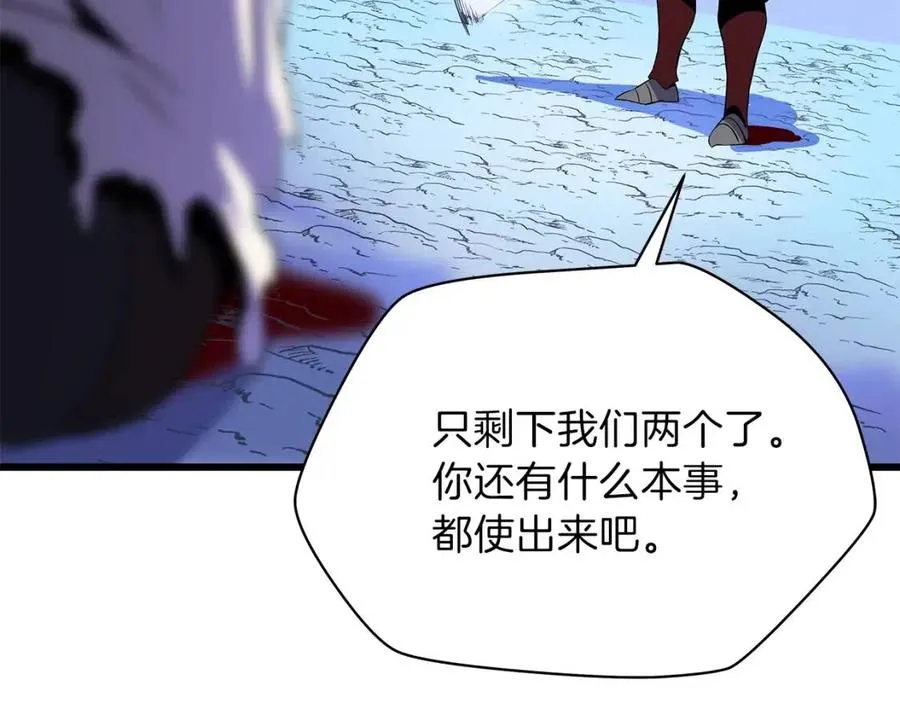 第一季完结 法则 第167页