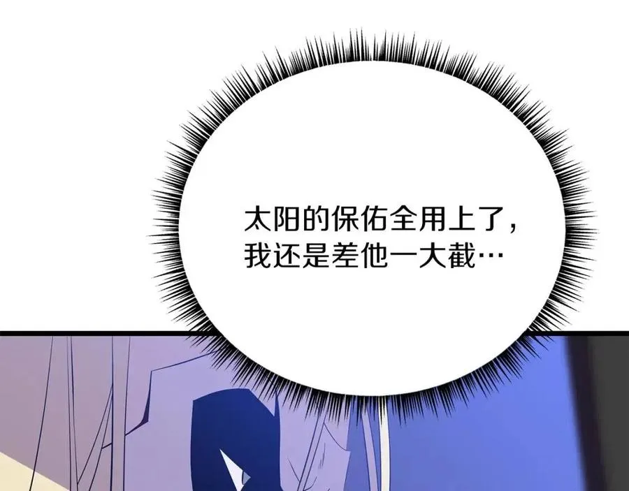 第一季完结 法则 第169页