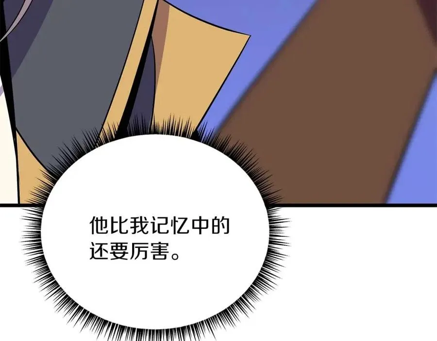 第一季完结 法则 第171页
