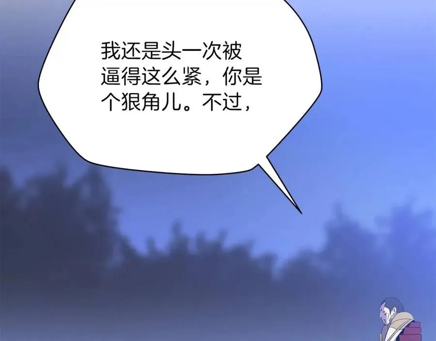 第一季完结 法则 第175页