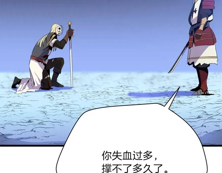 第一季完结 法则 第176页