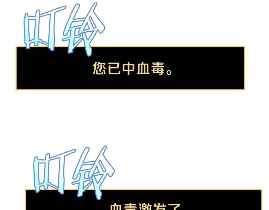 第一季完结 法则 第178页