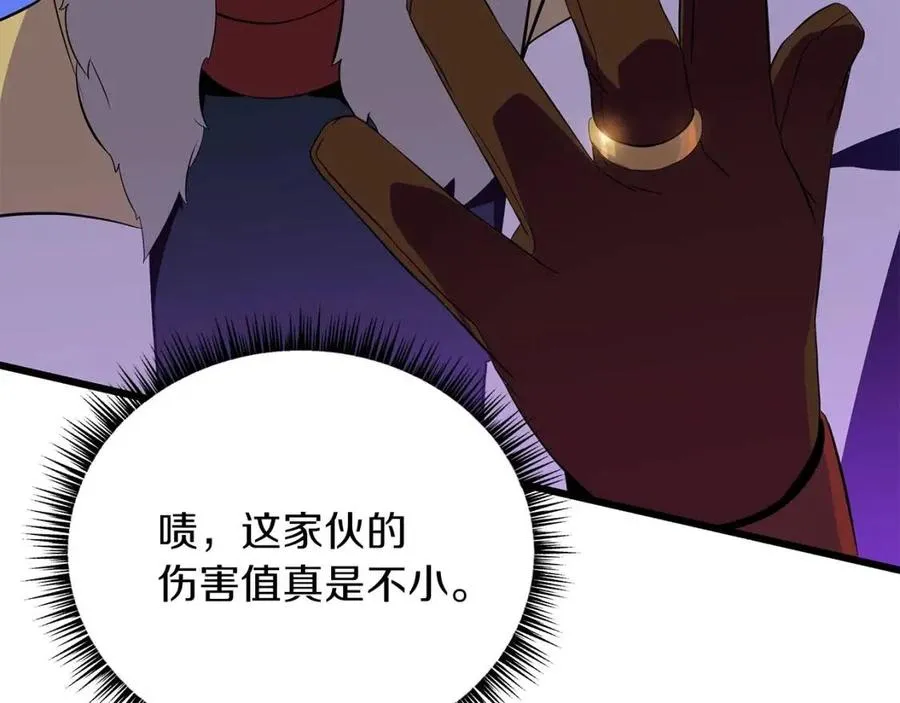 第一季完结 法则 第181页