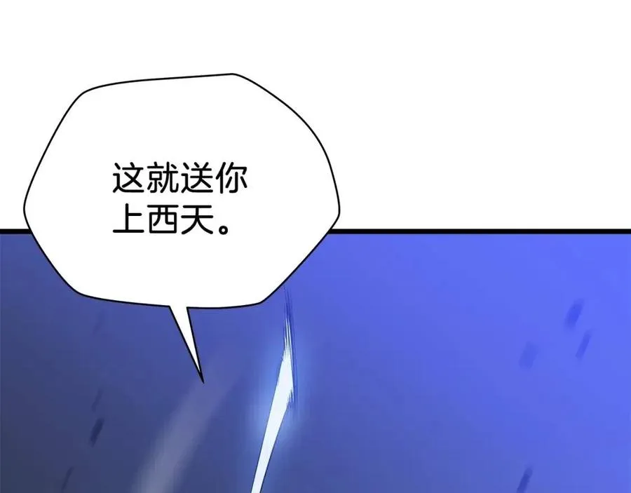 第一季完结 法则 第184页